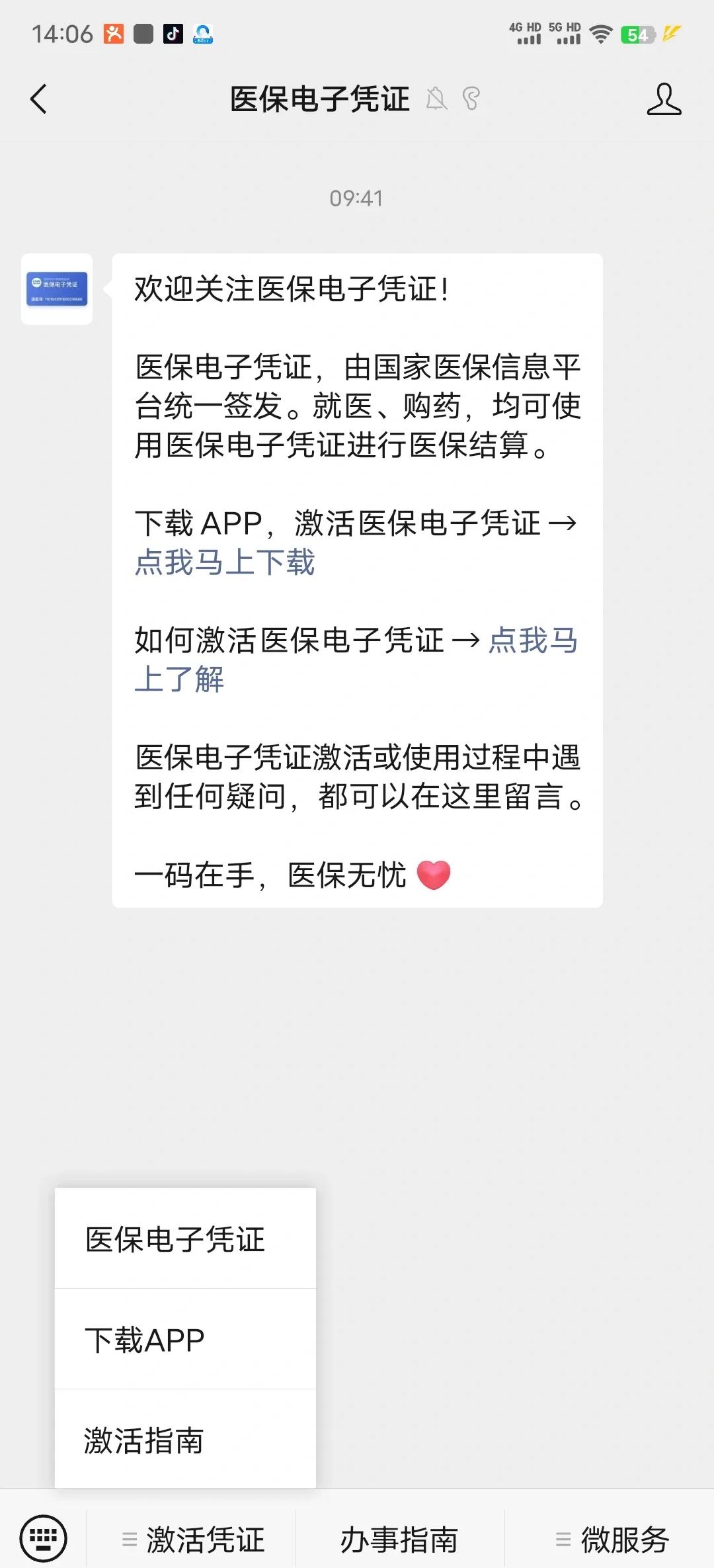 金湖最新医保卡提取现金方法app方法分析(最方便真实的金湖医保卡提现渠道方法)