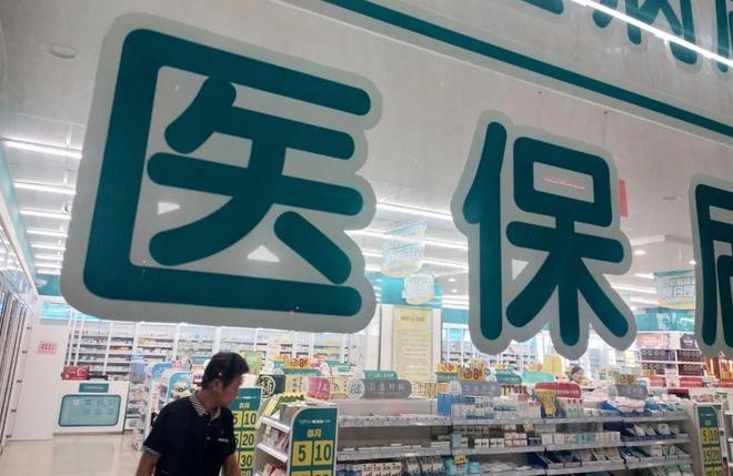 金湖最新医保套现手续费7%方法分析(最方便真实的金湖医保套现手续费要多少方法)