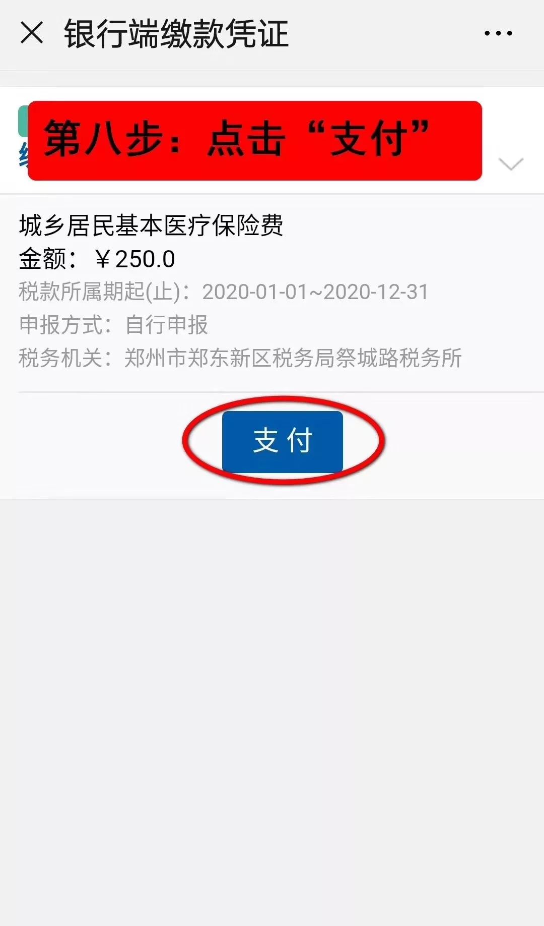 金湖最新医保套现手续费7%方法分析(最方便真实的金湖医保套现手续费要多少方法)