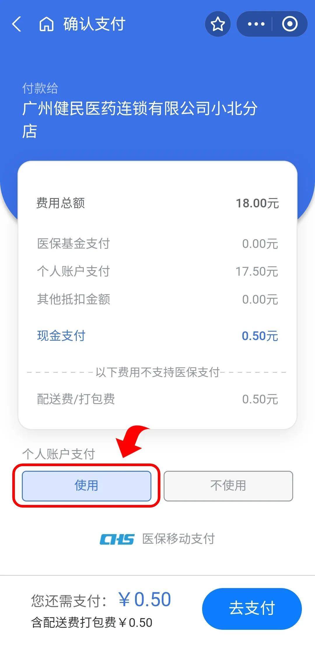 金湖最新个人医保余额怎么提取出来方法分析(最方便真实的金湖个人医保余额怎么提取出来用方法)