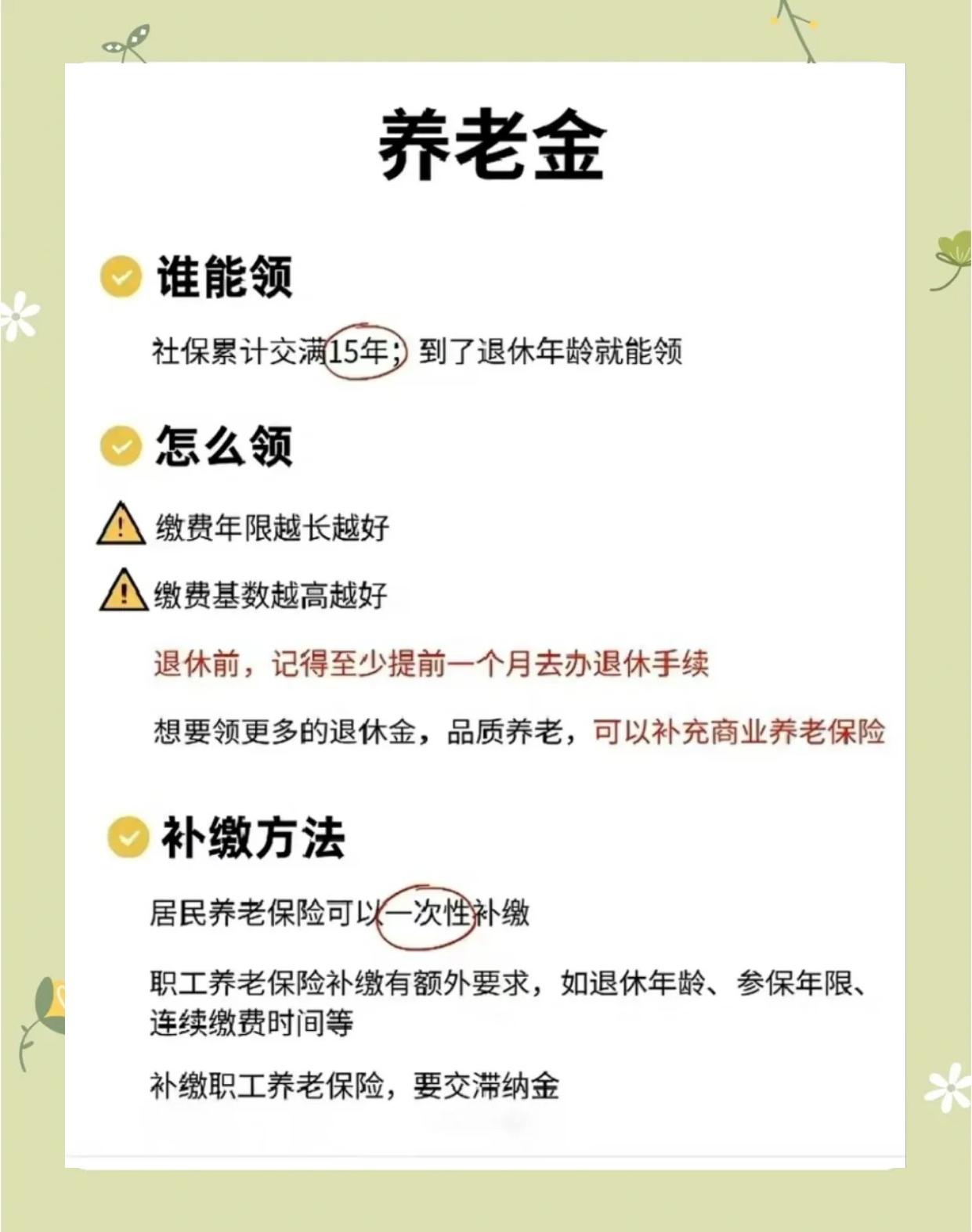金湖最新医保账户的钱怎么取现方法分析(最方便真实的金湖医保卡里医保账户的钱如何提现方法)