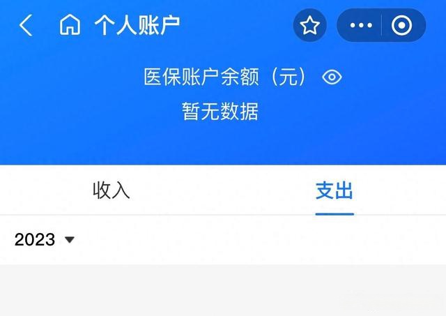 金湖最新医保卡绑定微信能把钱取出来吗方法分析(最方便真实的金湖医保卡绑微信上能提出来钱怎么回事呀方法)