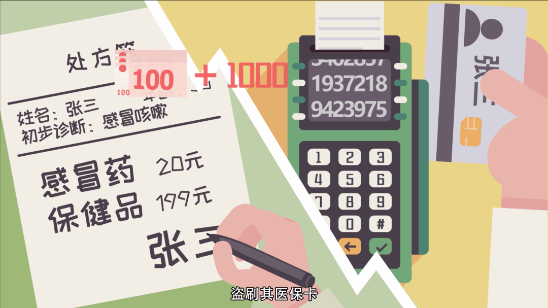 金湖最新一千的医保能套现多少方法分析(最方便真实的金湖医保卡够一千元了怎么报销方法)