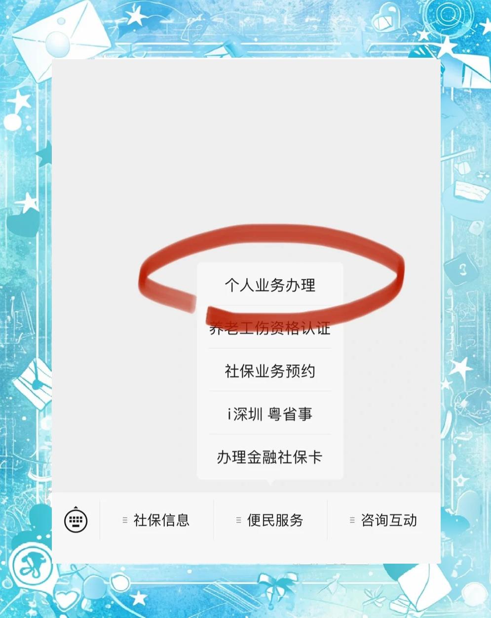 金湖最新医保存折绑定银行卡方法分析(最方便真实的金湖医保存折绑定银行卡需要带什么证件方法)