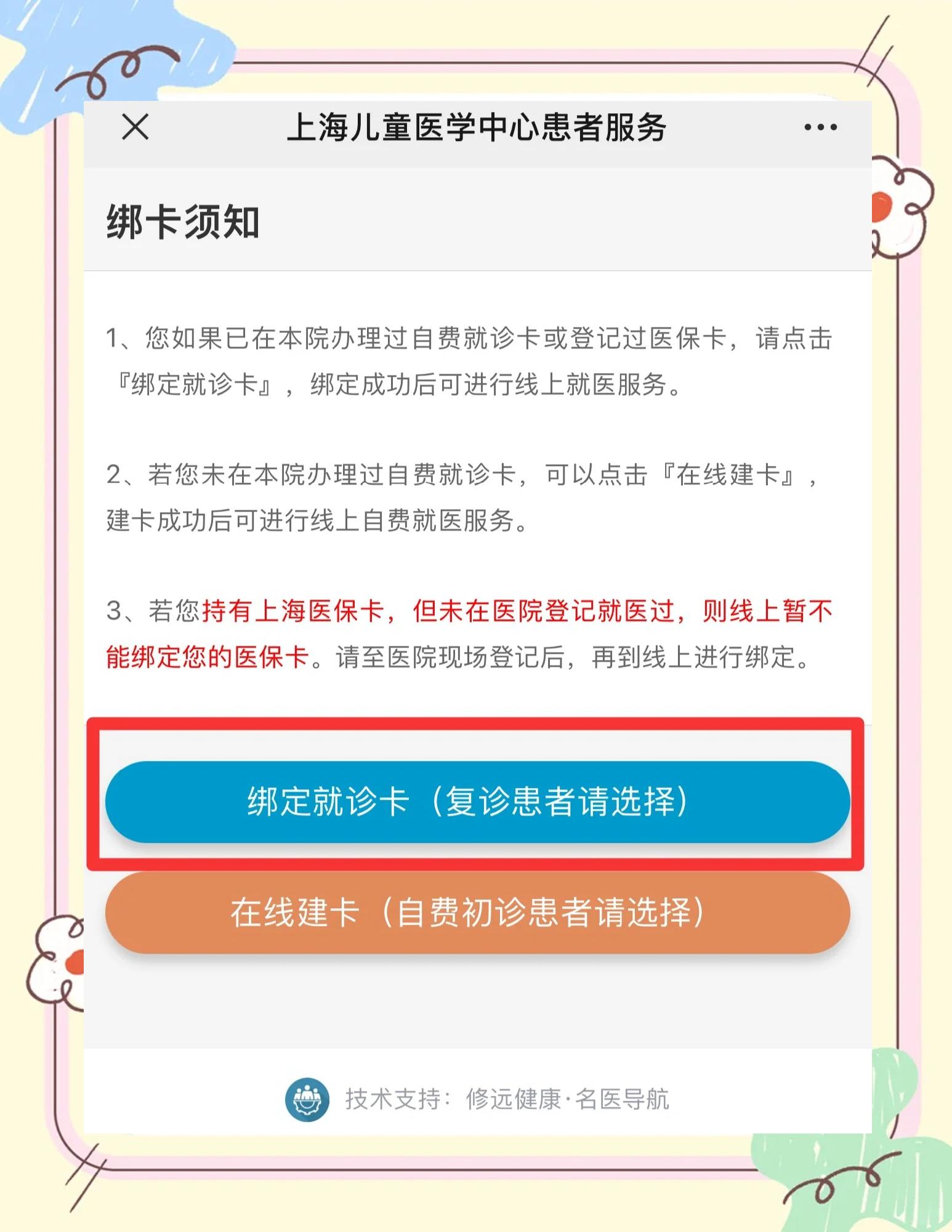 金湖最新医保卡怎么绑定家人共同消费方法分析(最方便真实的金湖医保卡怎么绑定家人共同消费安阳方法)