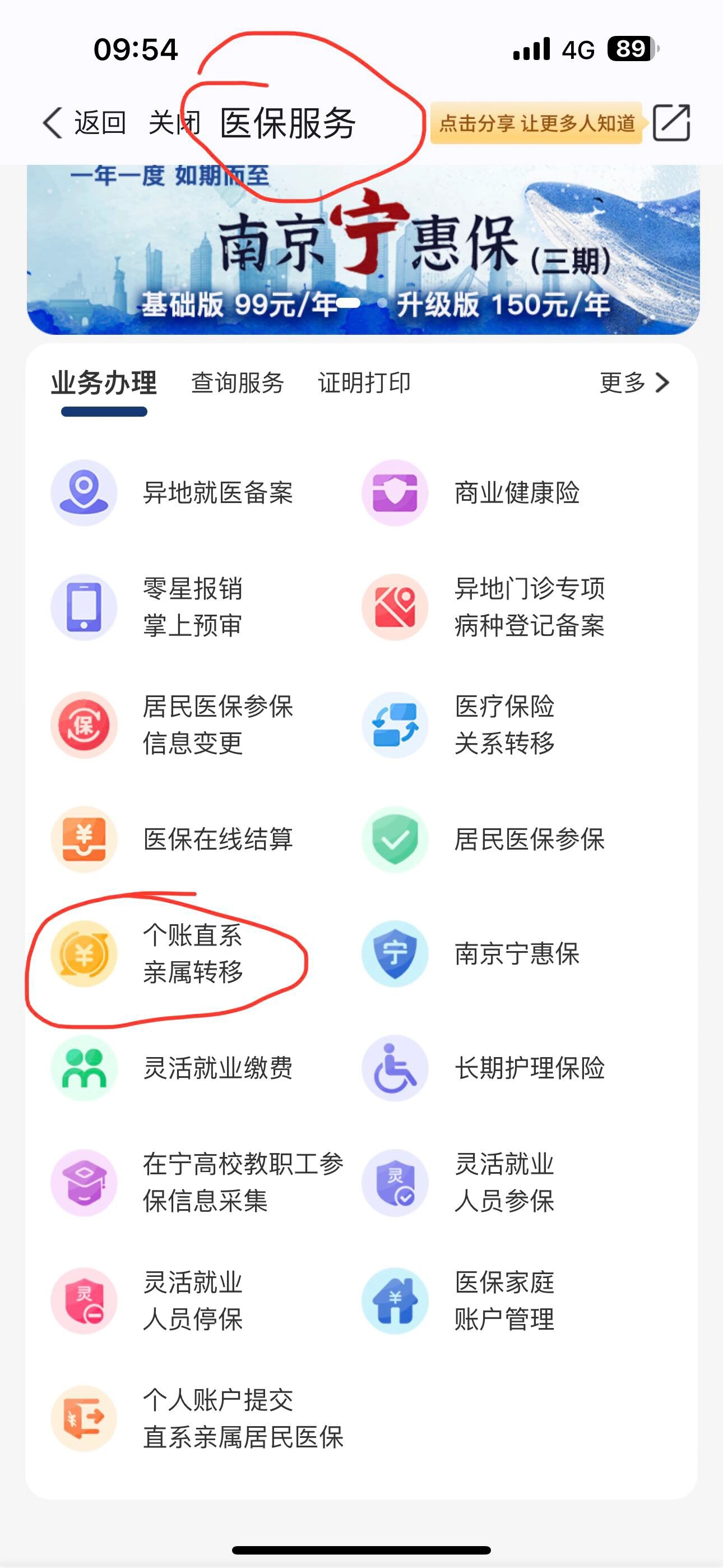 金湖最新怎么取出医保卡个人账户的钱方法分析(最方便真实的金湖怎么取出医保卡个人账户的钱呢方法)