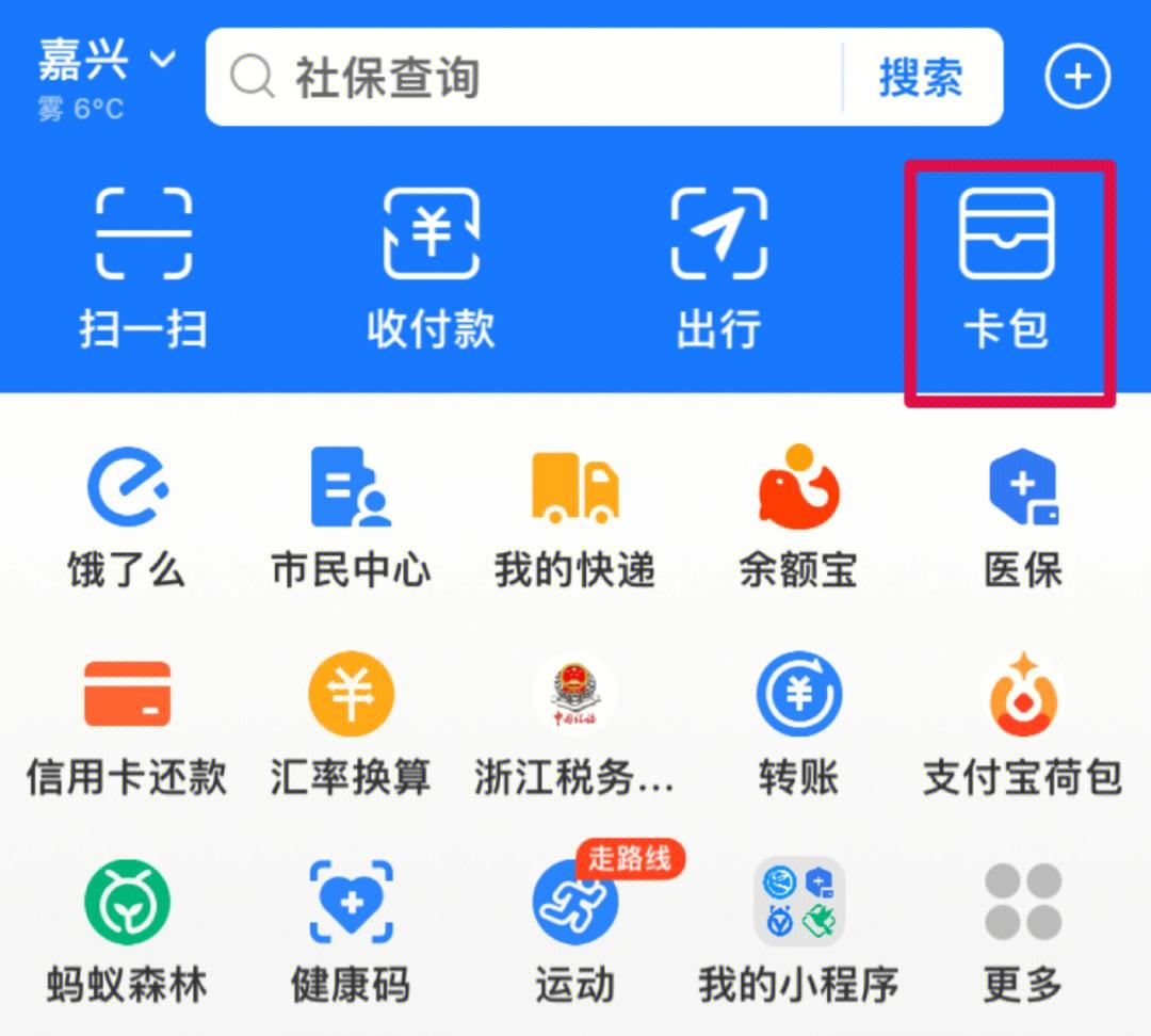 金湖最新怎样把医保卡绑在微信上支付方法分析(最方便真实的金湖怎样把医保卡绑在微信上支付呢方法)