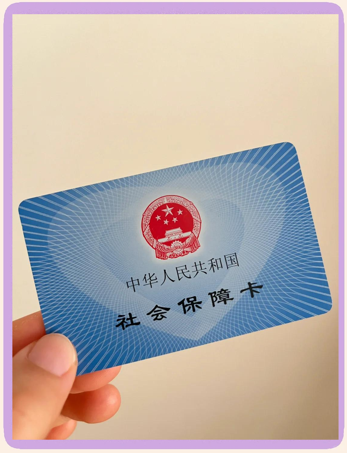金湖最新医保卡换现金怎么换法方法分析(最方便真实的金湖医保卡如何换现金方法)