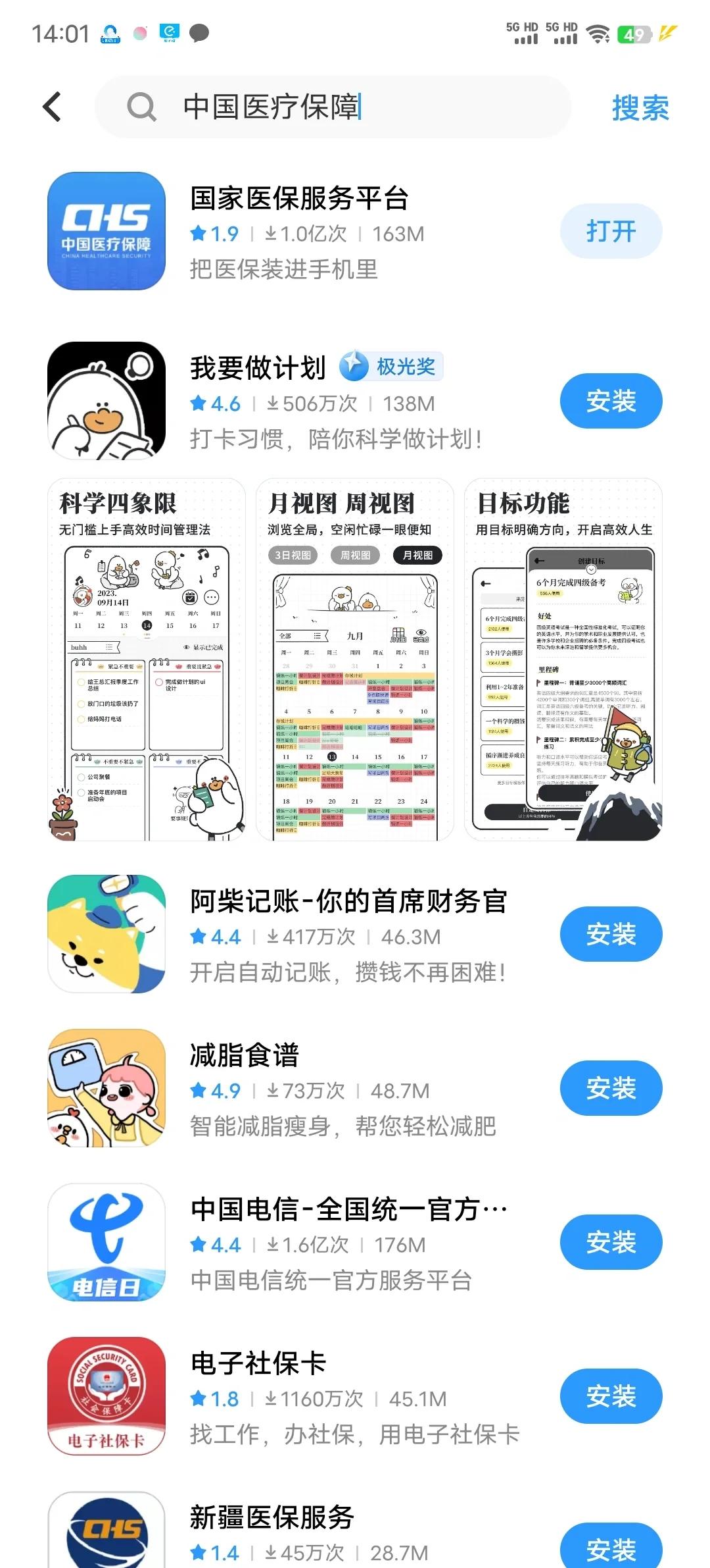 金湖最新医保卡的钱手机提取方法方法分析(最方便真实的金湖医保卡的钱手机提取方法怎么操作方法)