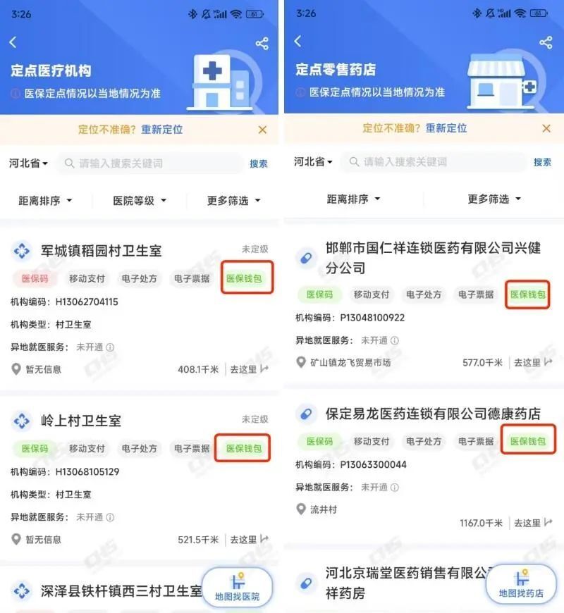 金湖最新医保账户余额可以刷吗方法分析(最方便真实的金湖医保账户余额可以刷吗安全吗方法)