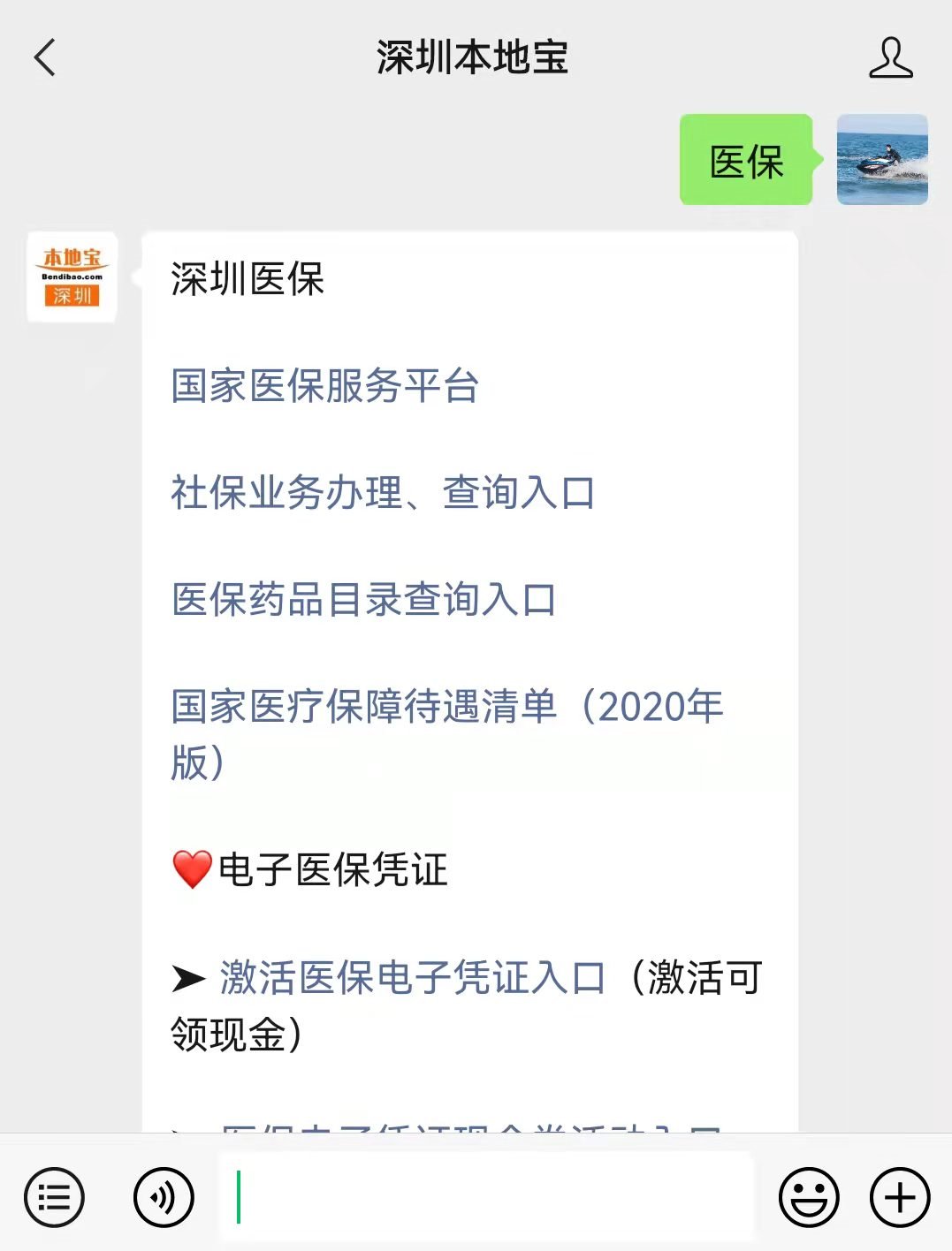 金湖最新深圳医保套现24小时微信方法分析(最方便真实的金湖深圳医保套现有电话联系方法)