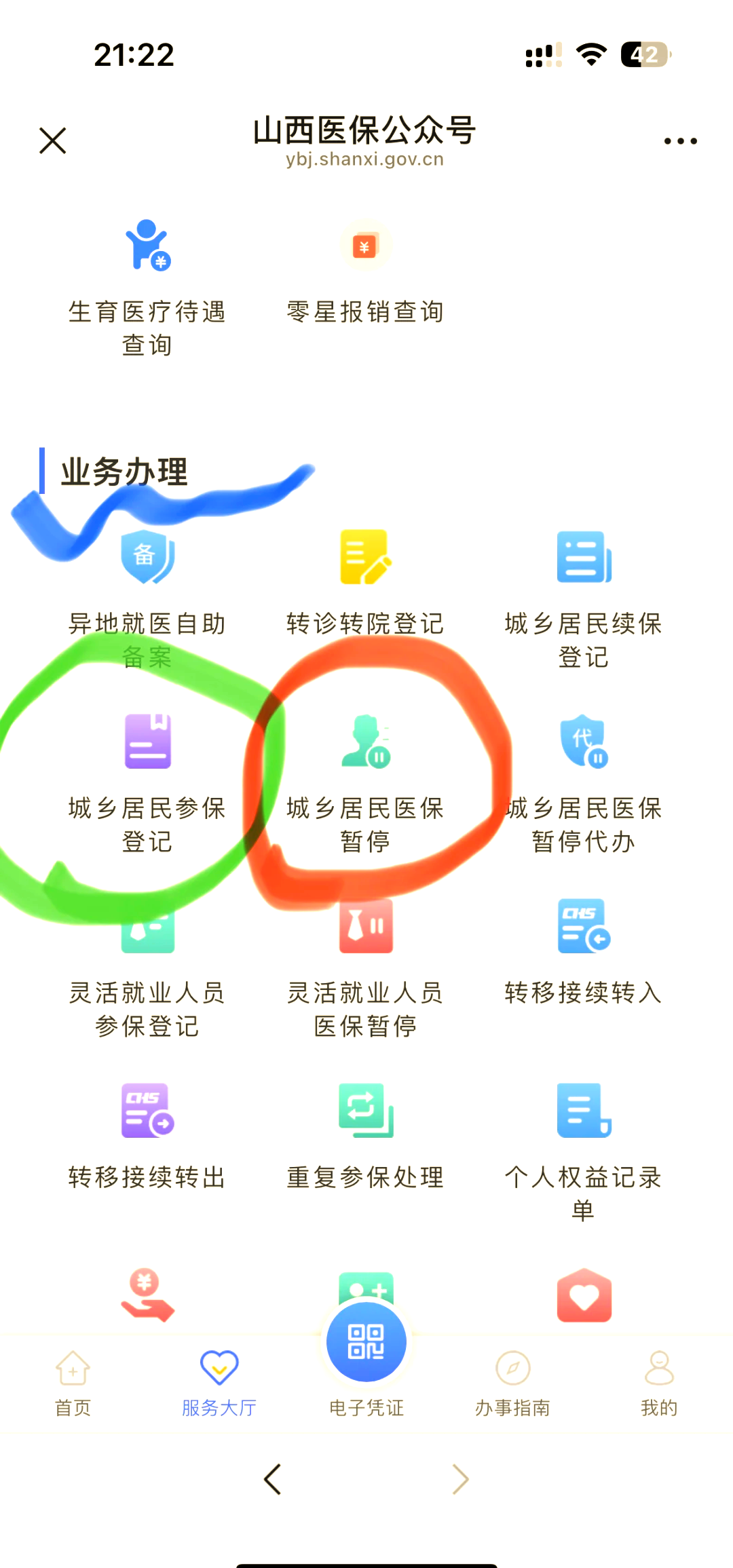 金湖最新医保卡取现微信方法分析(最方便真实的金湖微信医保提现是真的吗方法)