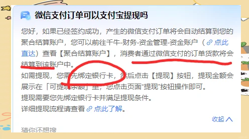 金湖最新医保提现方法微信怎么提现方法分析(最方便真实的金湖医保提现方法微信怎么提现威芯qw413612提现方法)