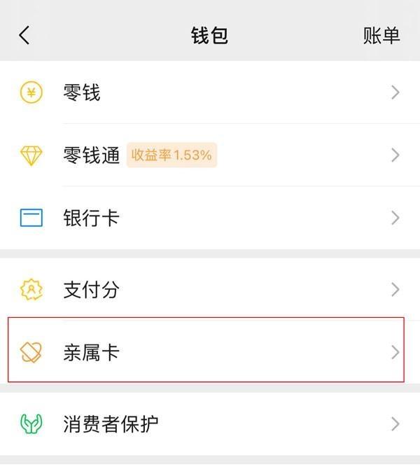 金湖最新医保卡怎样和微信绑定方法分析(最方便真实的金湖医保卡如何与手机微信绑定方法)