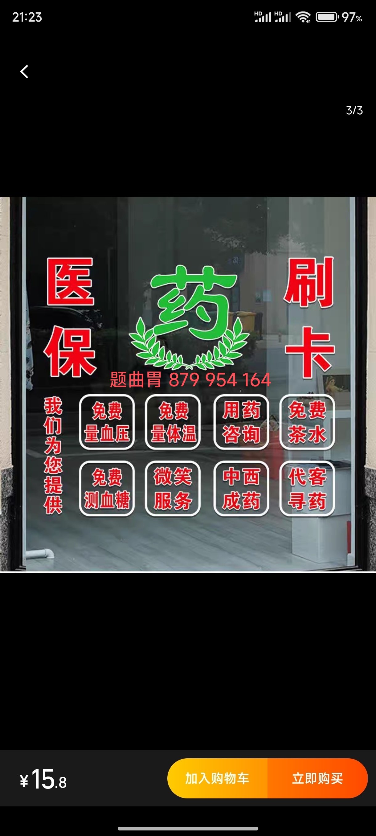金湖最新医保卡提取现金操作及规定方法分析(最方便真实的金湖医保卡提取现金操作及规定最新方法)