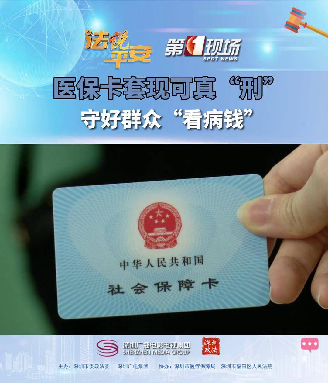 金湖最新医保卡可以套现微信方法分析(最方便真实的金湖医保卡可以套现微信吗方法)