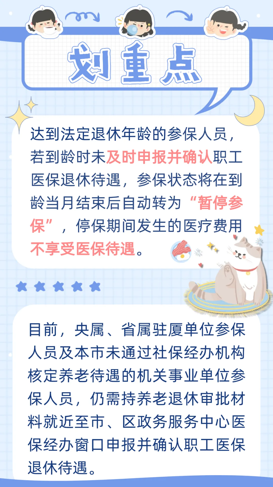 金湖最新厦门个人账户医保取现方法分析(最方便真实的金湖厦门个人账户医保取现的具体条件是什么?方法)
