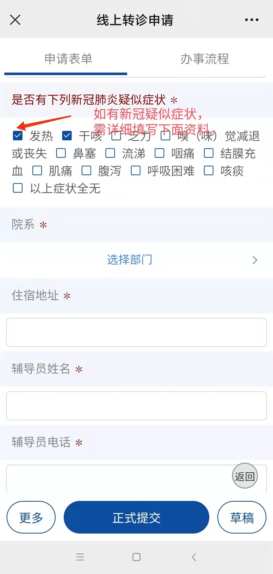 金湖最新24小时医保是否可以报销方法分析(最方便真实的金湖24小时医保是否可以报销门诊方法)