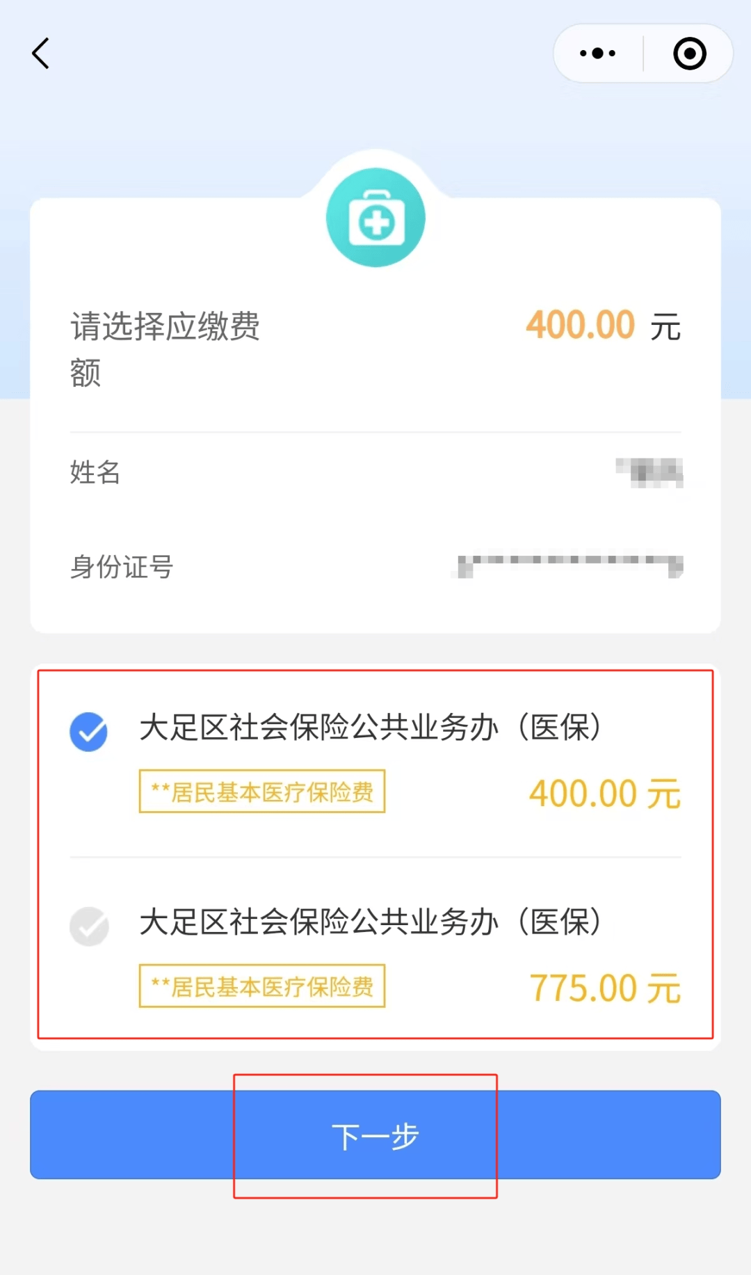 金湖最新医保卡提取24小时微信怎么操作方法分析(最方便真实的金湖医保卡提现联系方式方法)