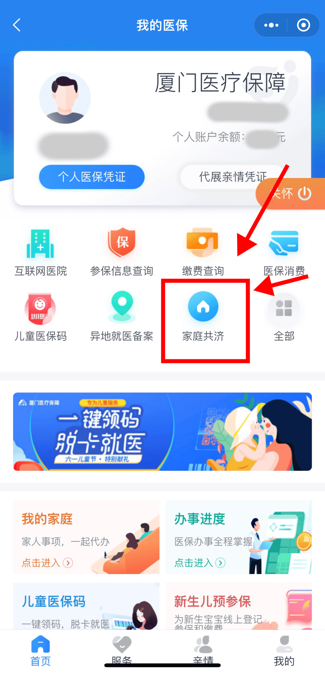金湖最新职工医保套现24小时微信方法分析(最方便真实的金湖医保套现会受到什么处罚方法)