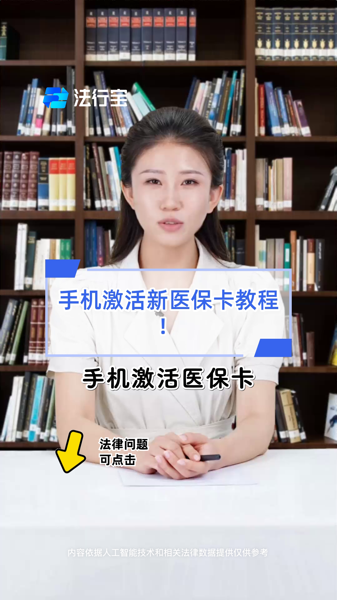 金湖最新医保卡怎么绑定在微信方法分析(最方便真实的金湖医保卡怎样绑定微信方法)