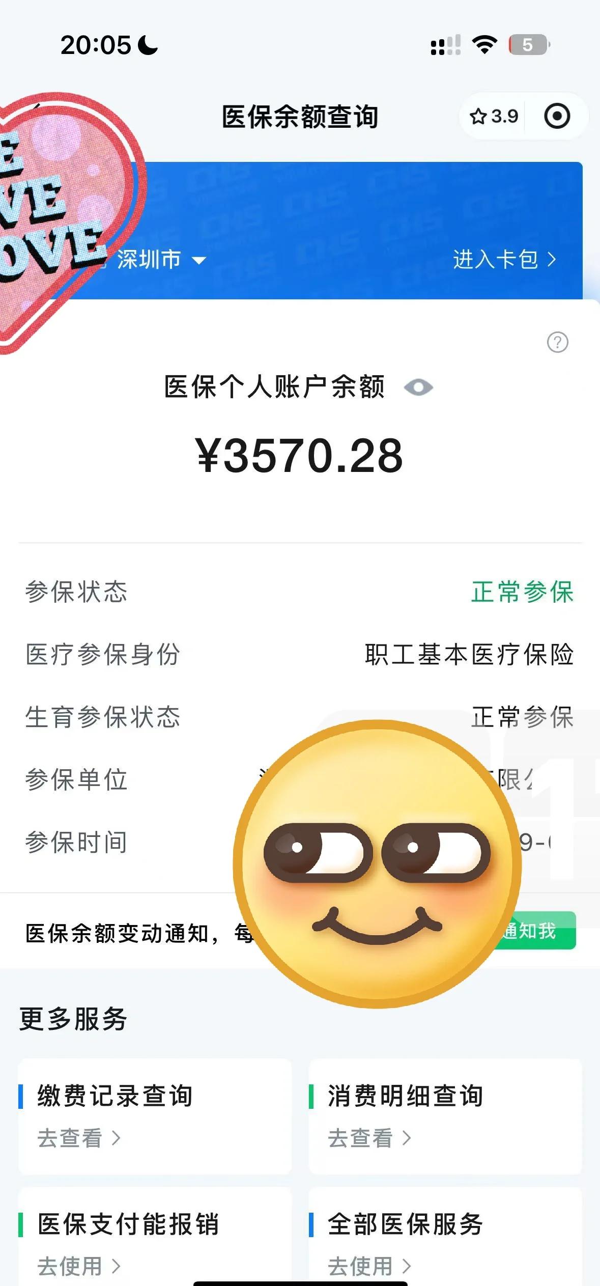 金湖最新医保卡如何提现现金方法分析(最方便真实的金湖医保卡如何提现现金到银行卡方法)