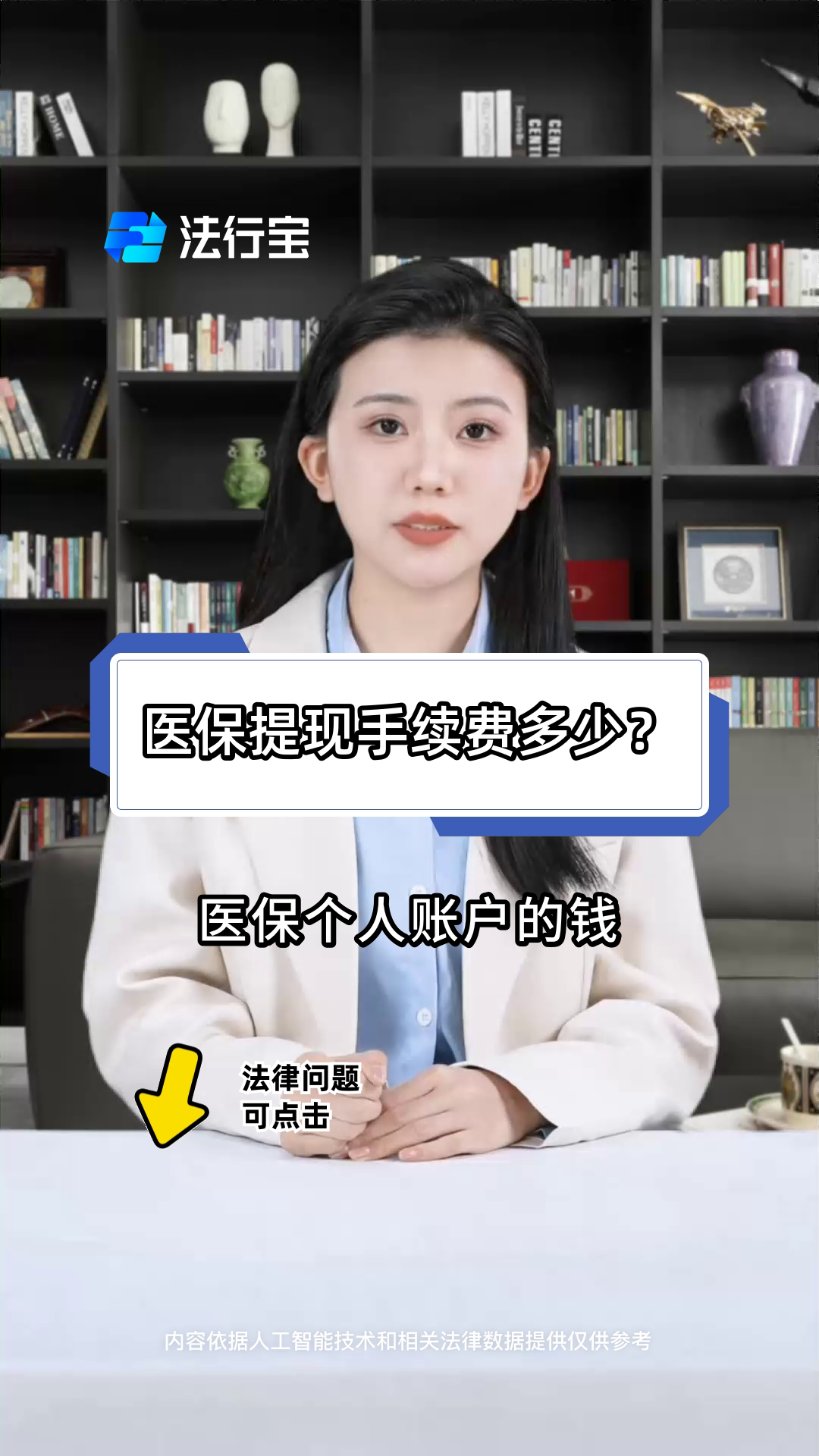 金湖最新医保卡个人账户提现方法方法分析(最方便真实的金湖医保卡个人账户提现方法有哪些方法)