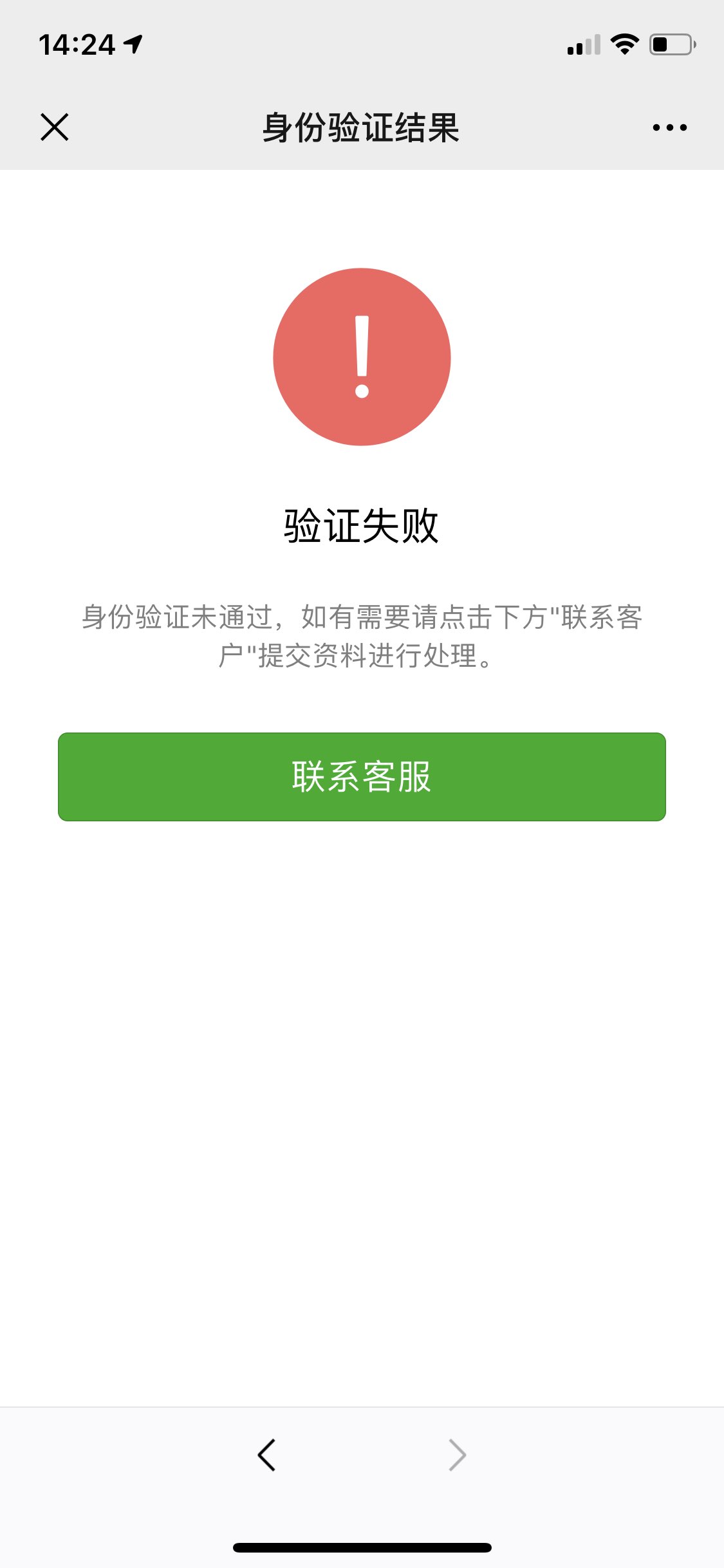 金湖最新微信绑定银行卡无法提现方法分析(最方便真实的金湖微信绑定银行卡怎么提现不了,以前能 提现转账方法)