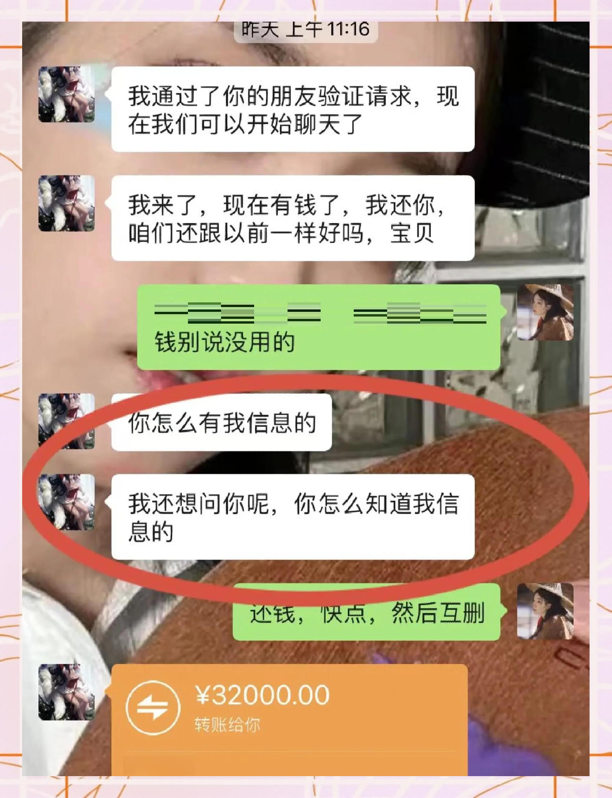 金湖最新借钱直接到账微信方法分析(最方便真实的金湖借钱直接打款到微信方法)