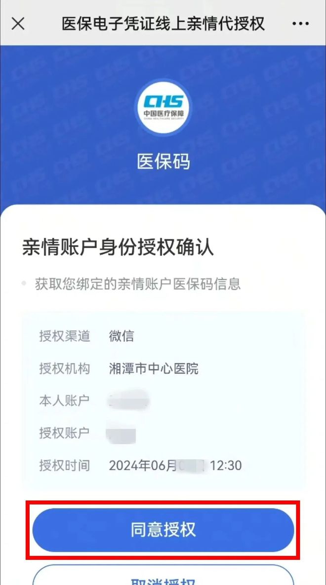 金湖最新医保卡可以微信提现吗方法分析(最方便真实的金湖医保卡可以微信提现吗怎么提现方法)