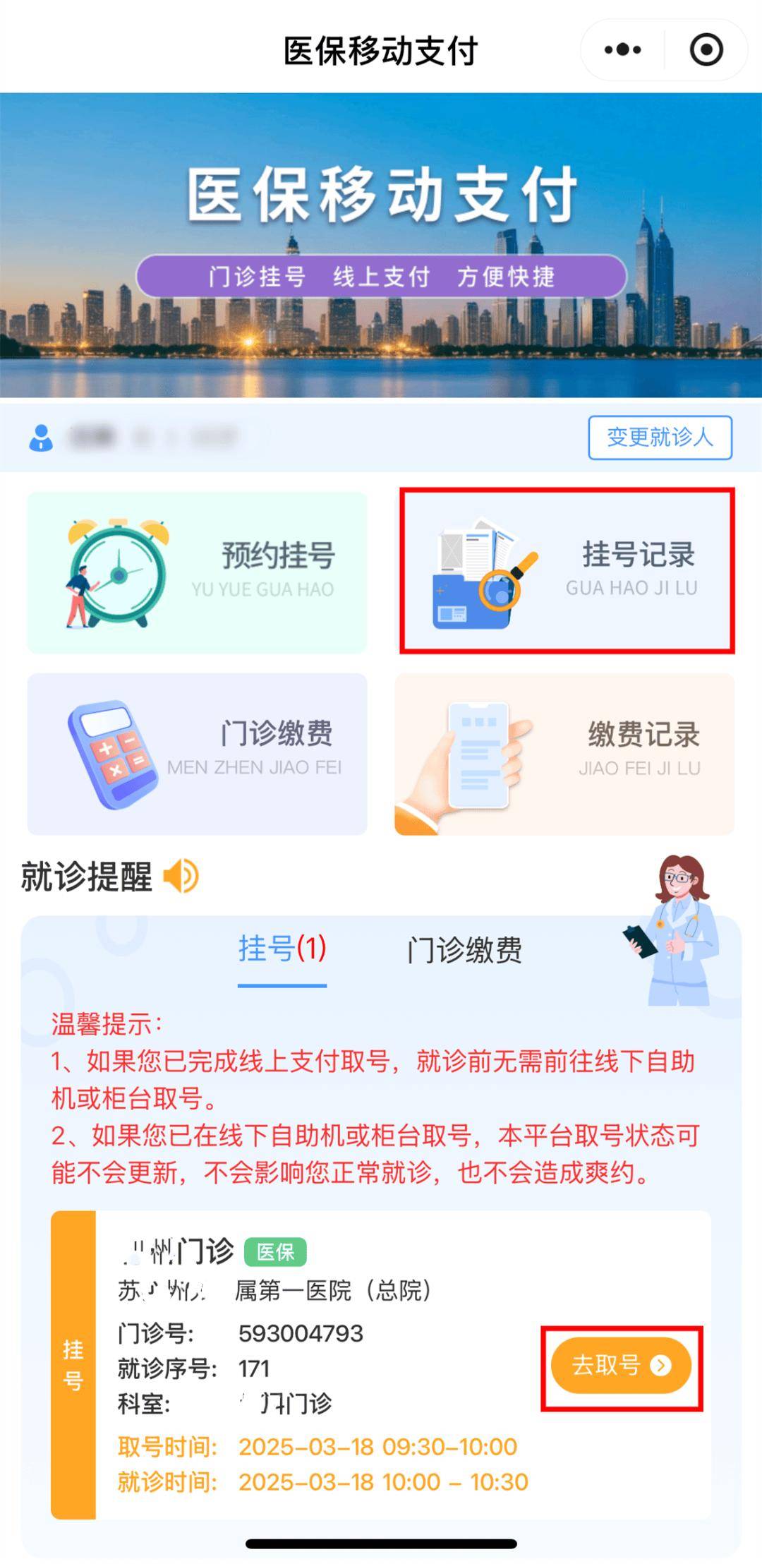 金湖最新医保提取24小时微信方法分析(最方便真实的金湖急用钱24小时套医保卡方法)