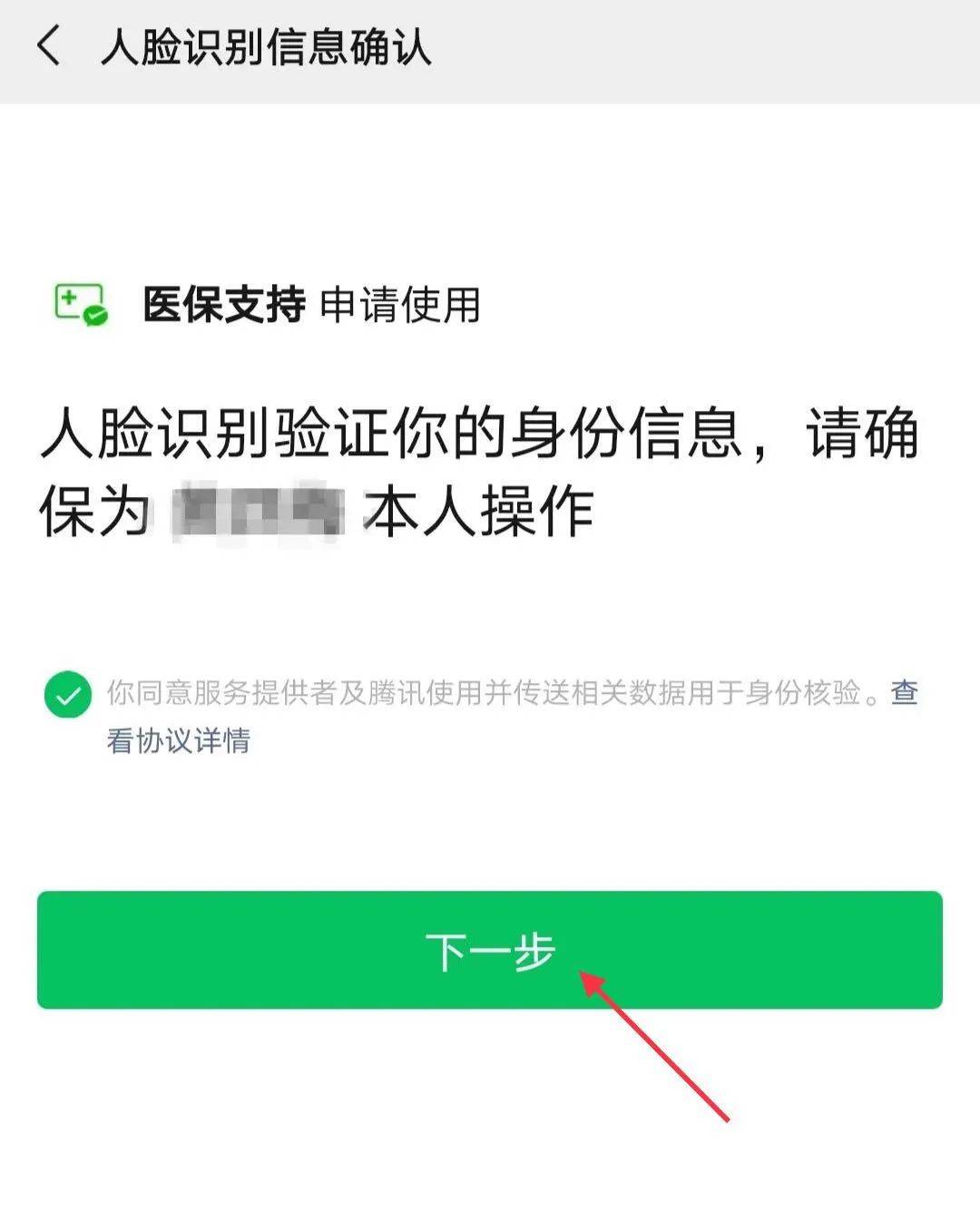 金湖最新医保卡怎么绑定银行卡提现不了方法分析(最方便真实的金湖医保卡不能绑定支付宝是什么原因方法)