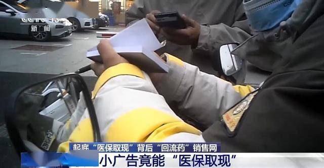金湖最新医保套现24小时微信已停保方法分析(最方便真实的金湖医保套现24小时微信已停保什么意思方法)