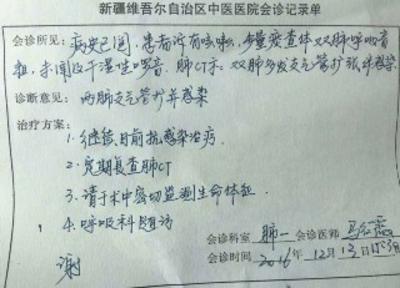 金湖最新新疆医保套现24小时微信方法分析(最方便真实的金湖新疆医保服方法)