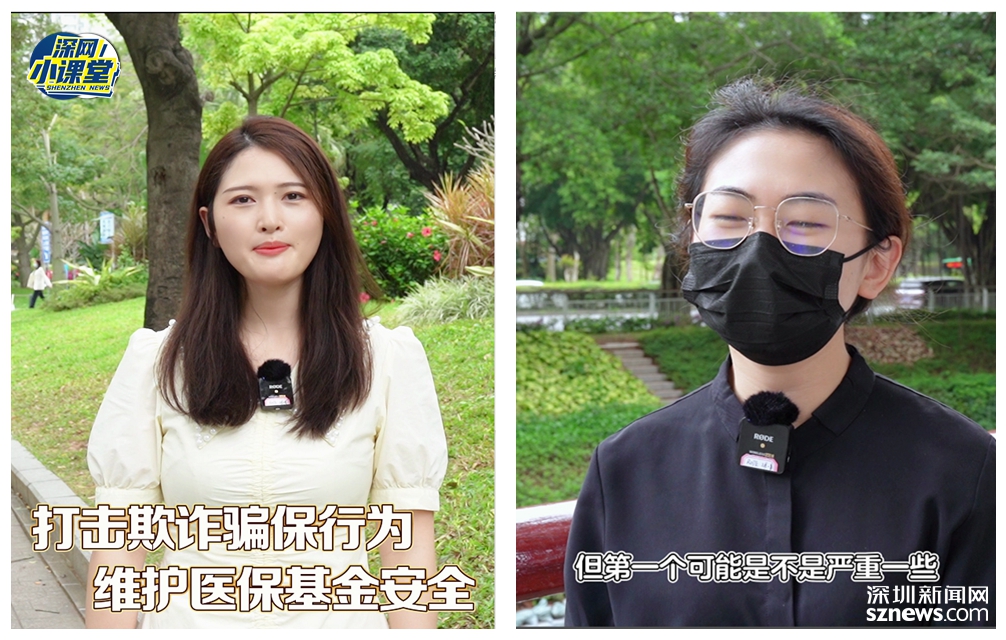 金湖最新医保套现对个人有影响吗方法分析(最方便真实的金湖医保套现对个人有影响吗怎么办方法)