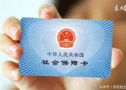 金湖最新医保账户怎么绑定银行卡方法分析(最方便真实的金湖医保账户绑定银行卡解绑后里面的钱会在哪方法)