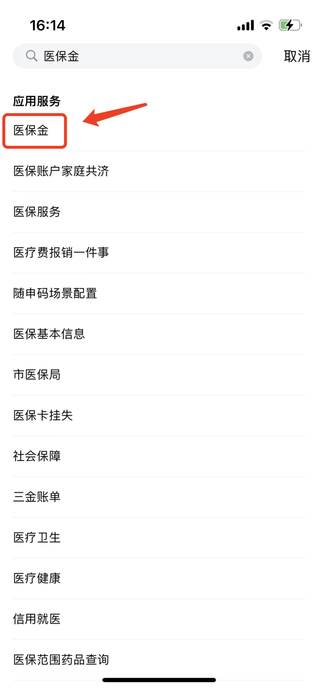 金湖最新钱转到医保卡里还能取出来吗方法分析(最方便真实的金湖转钱到医保卡可以取出来吗方法)