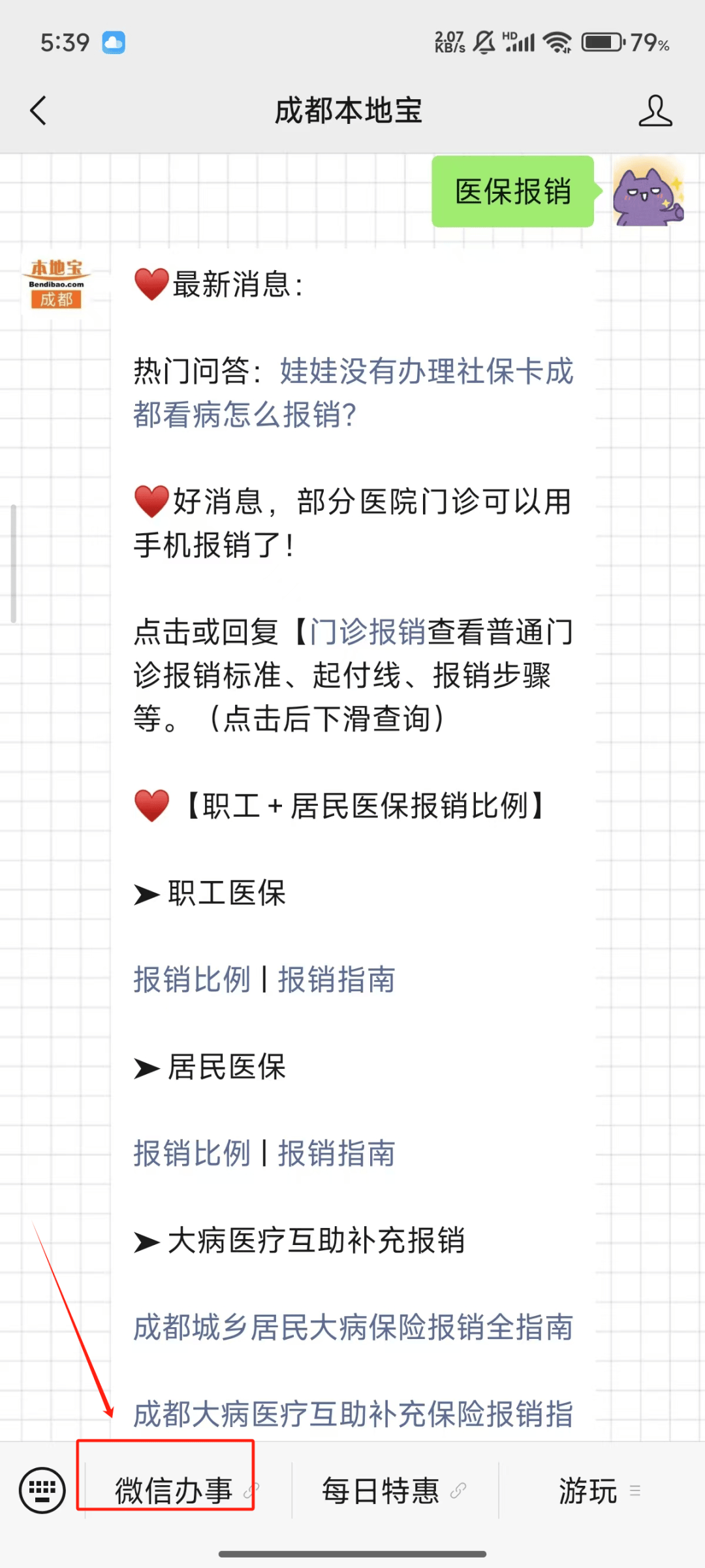 金湖最新医保卡提取24小时微信能用吗方法分析(最方便真实的金湖医保卡提取24小时微信能用吗安全吗方法)