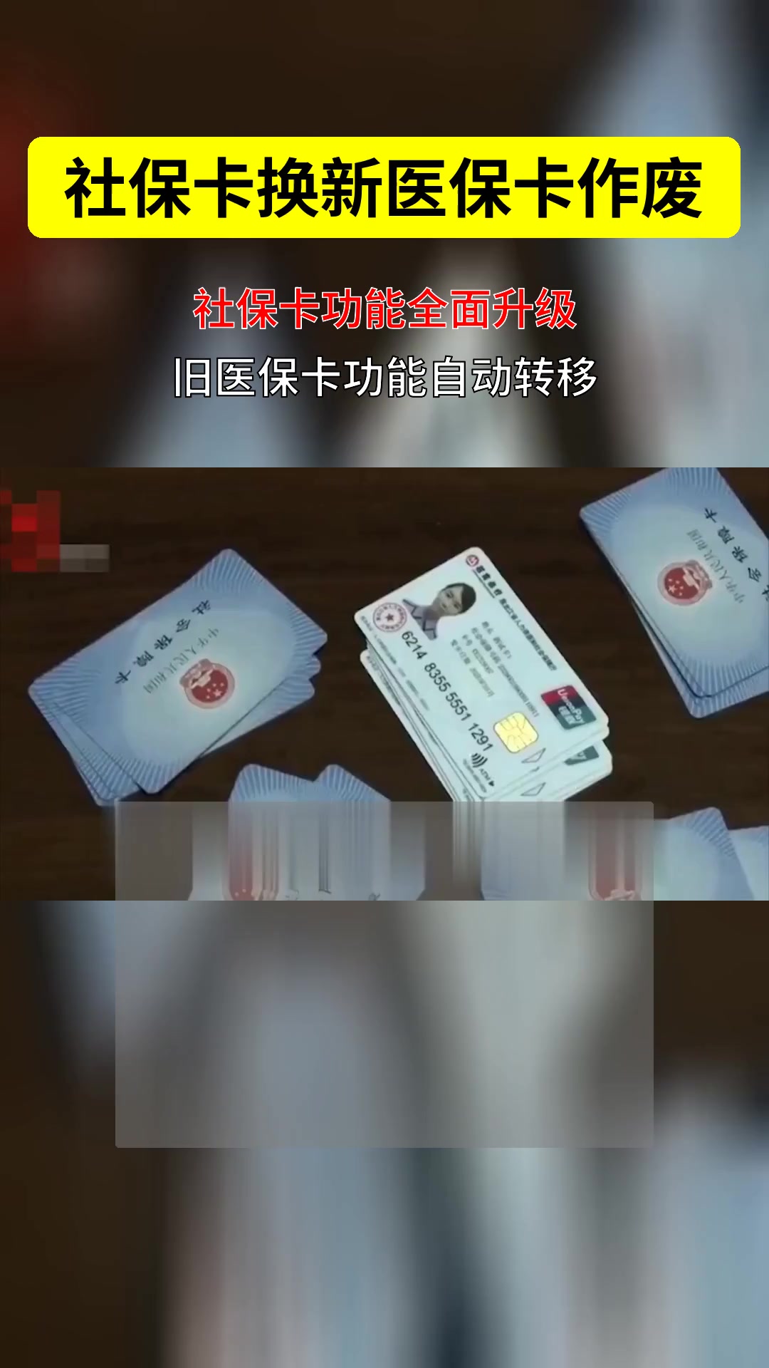 金湖最新刷医保卡换现金方法分析(最方便真实的金湖刷医保卡换现金违法吗方法)