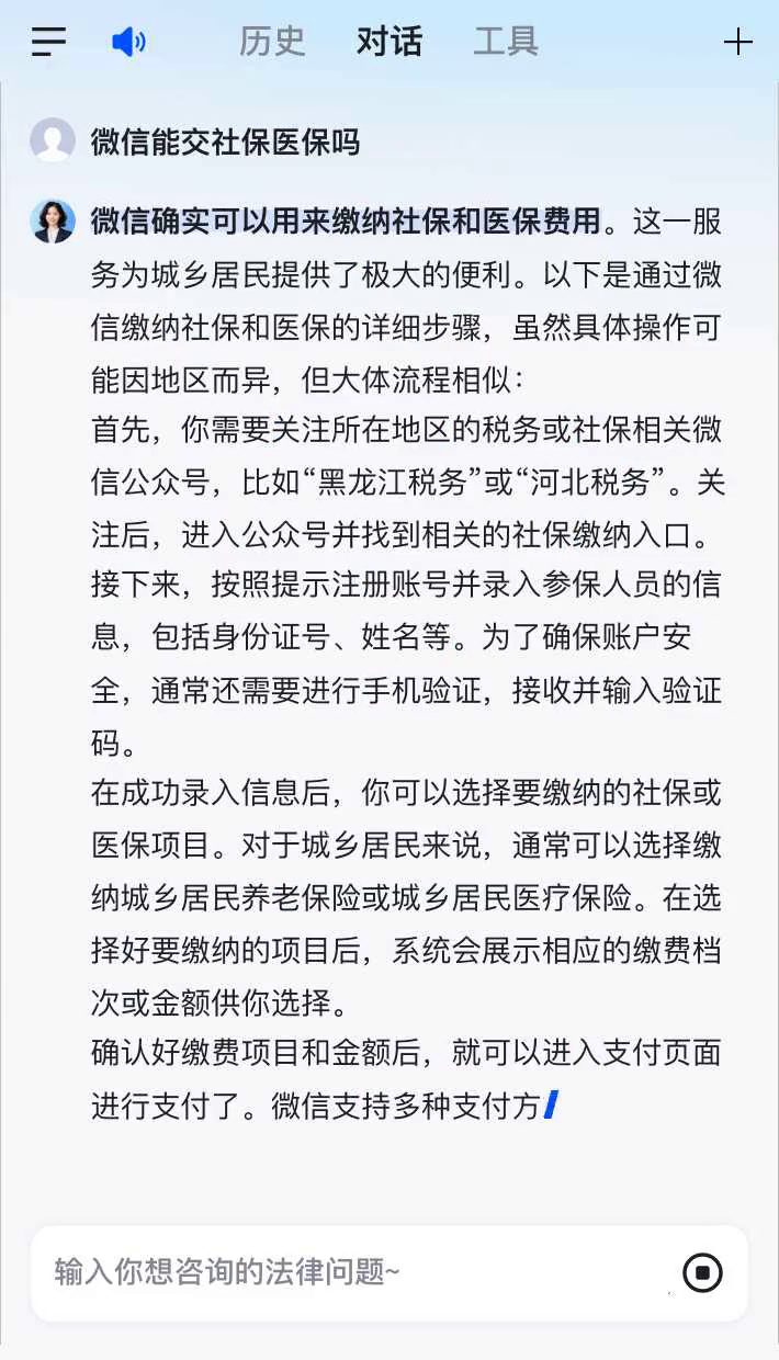 金湖最新医保卡提现到微信有限额吗方法分析(最方便真实的金湖医保卡提现到微信有限额吗癓心qw413612提出来医保方法)