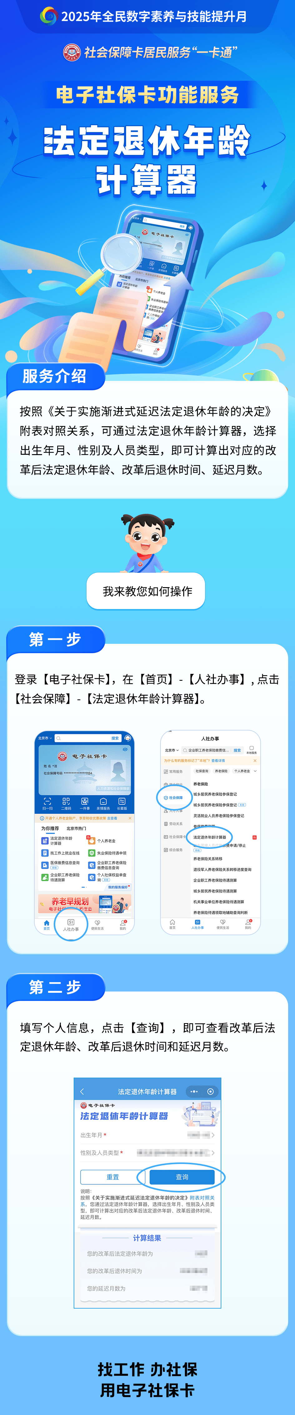 金湖最新社保套现24小时微信方法分析(最方便真实的金湖医保取现24小时微信方法)
