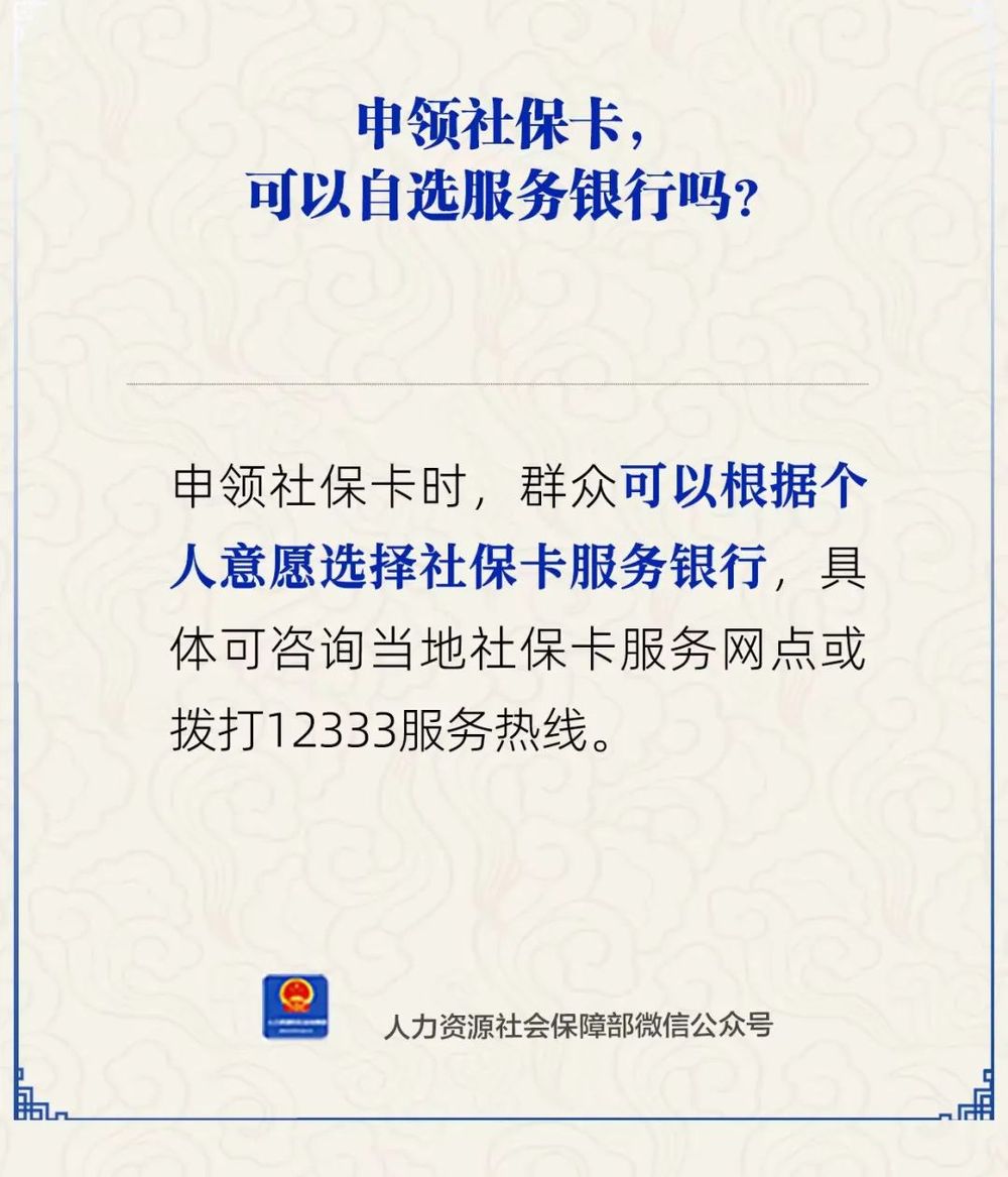金湖最新24小时套社保卡微信方法分析(最方便真实的金湖24小时套社保卡微信可以吗方法)