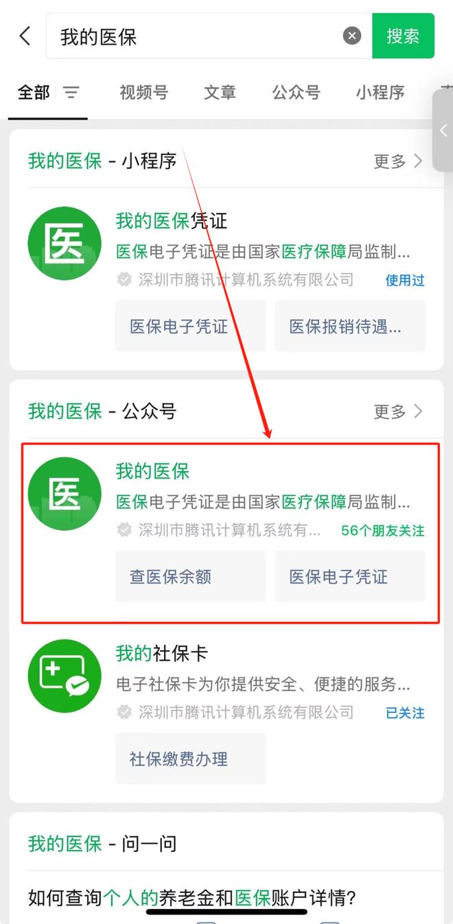 金湖最新医保卡余额可以提现到微信吗方法分析(最方便真实的金湖医保卡余额可以提现到微信吗安全吗方法)