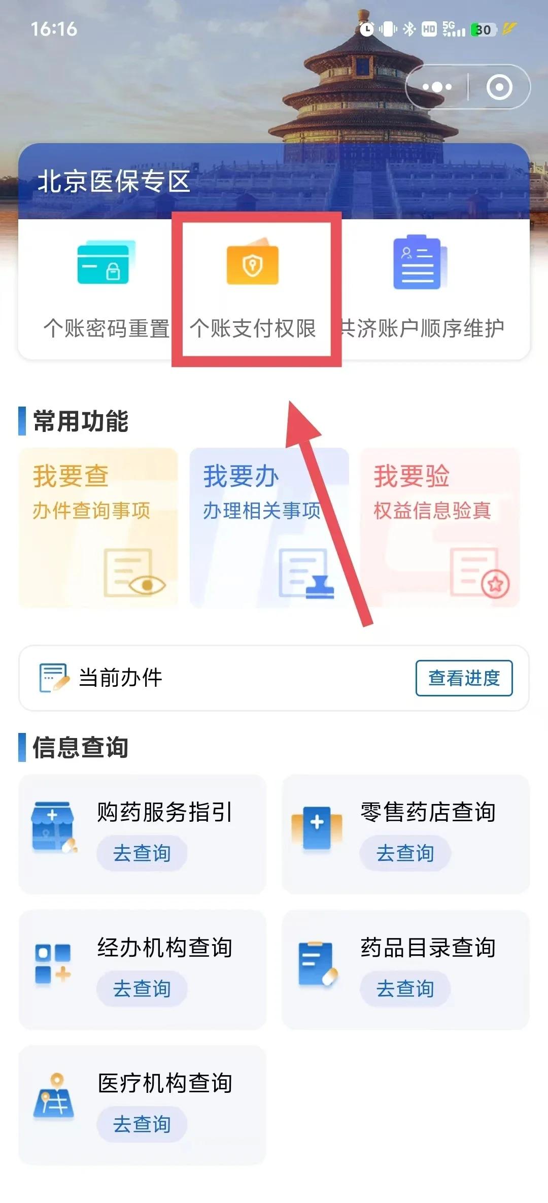 金湖最新医保卡提取现金方法app方法分析(最方便真实的金湖医保卡提取现金方法工癓qw413612徐方法)