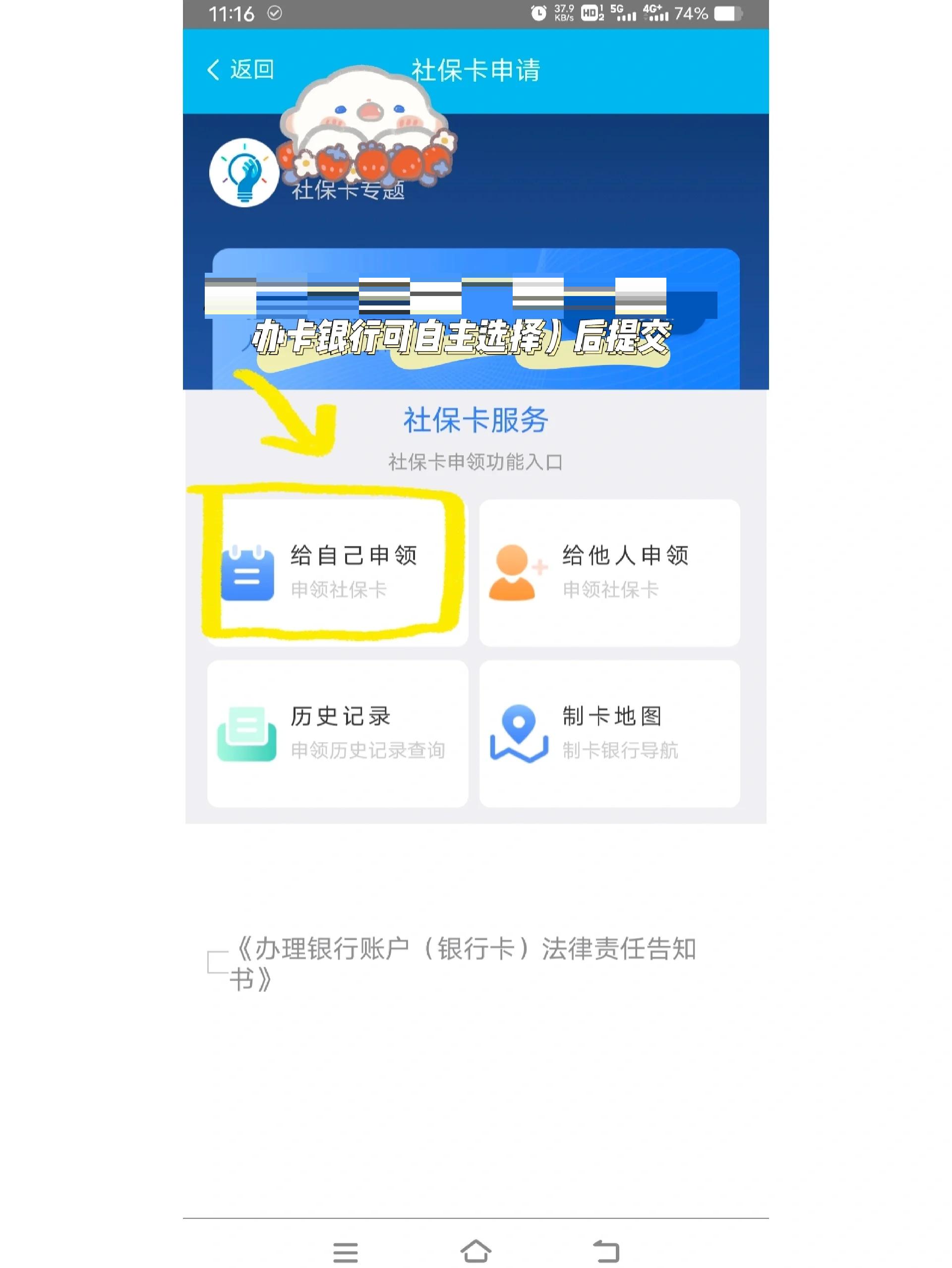 金湖最新医保二级账户如何取现方法分析(最方便真实的金湖医保卡二级账户的钱怎么取出来方法)