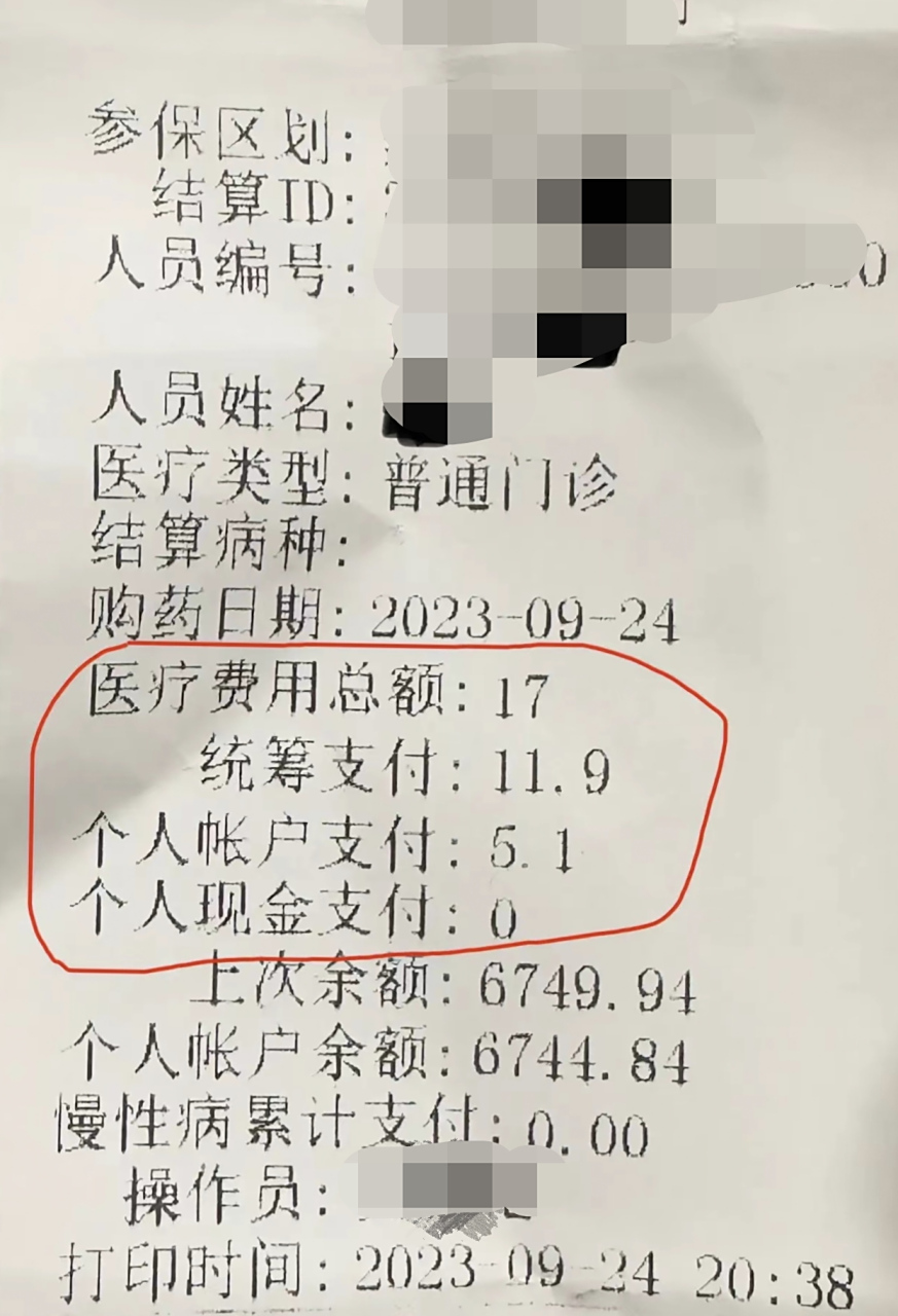 金湖最新怎么让药店给我套医保钱方法分析(最方便真实的金湖如何跟药店一起套医保方法)