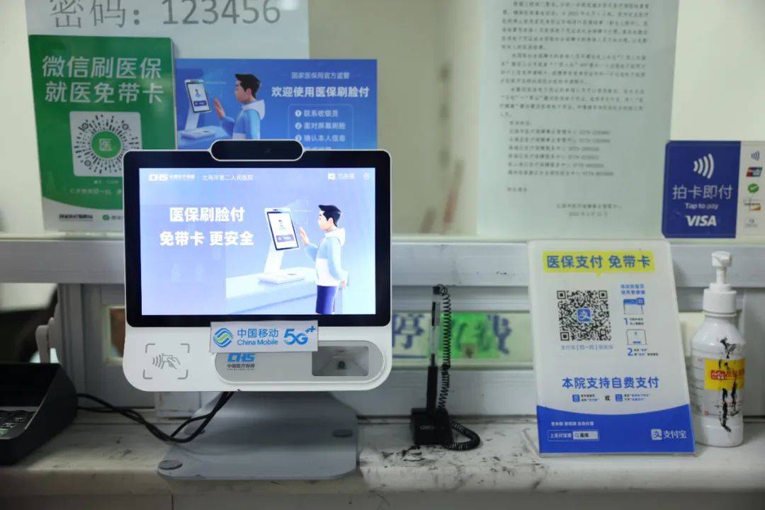 金湖最新在线套医保卡联系方式方法分析(最方便真实的金湖网上远程套医保卡方法)