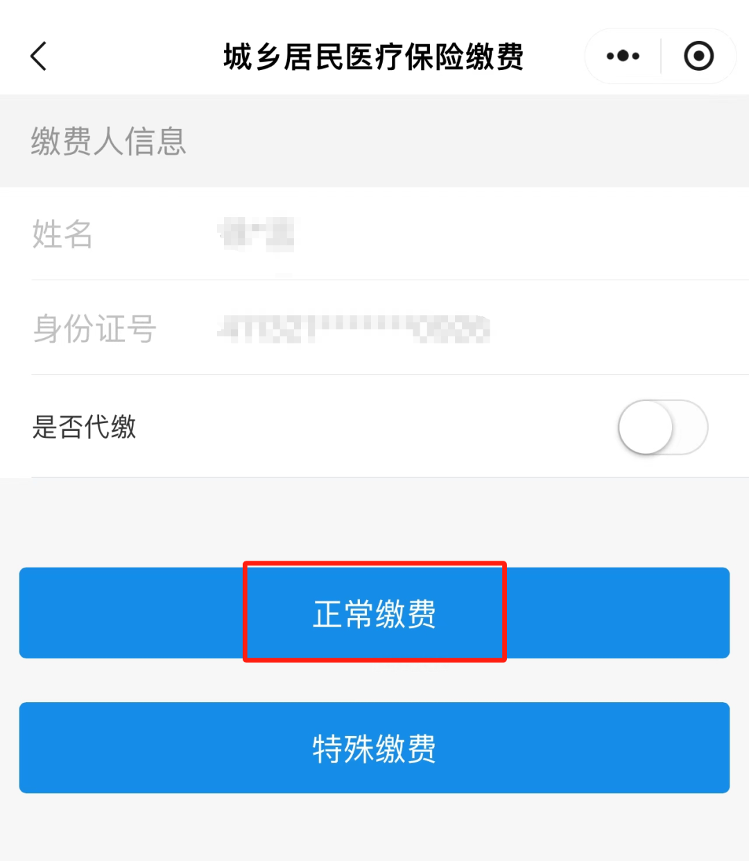金湖最新小额医保套现24小时微信方法分析(最方便真实的金湖小额医保套现24小时微信支付可以吗方法)