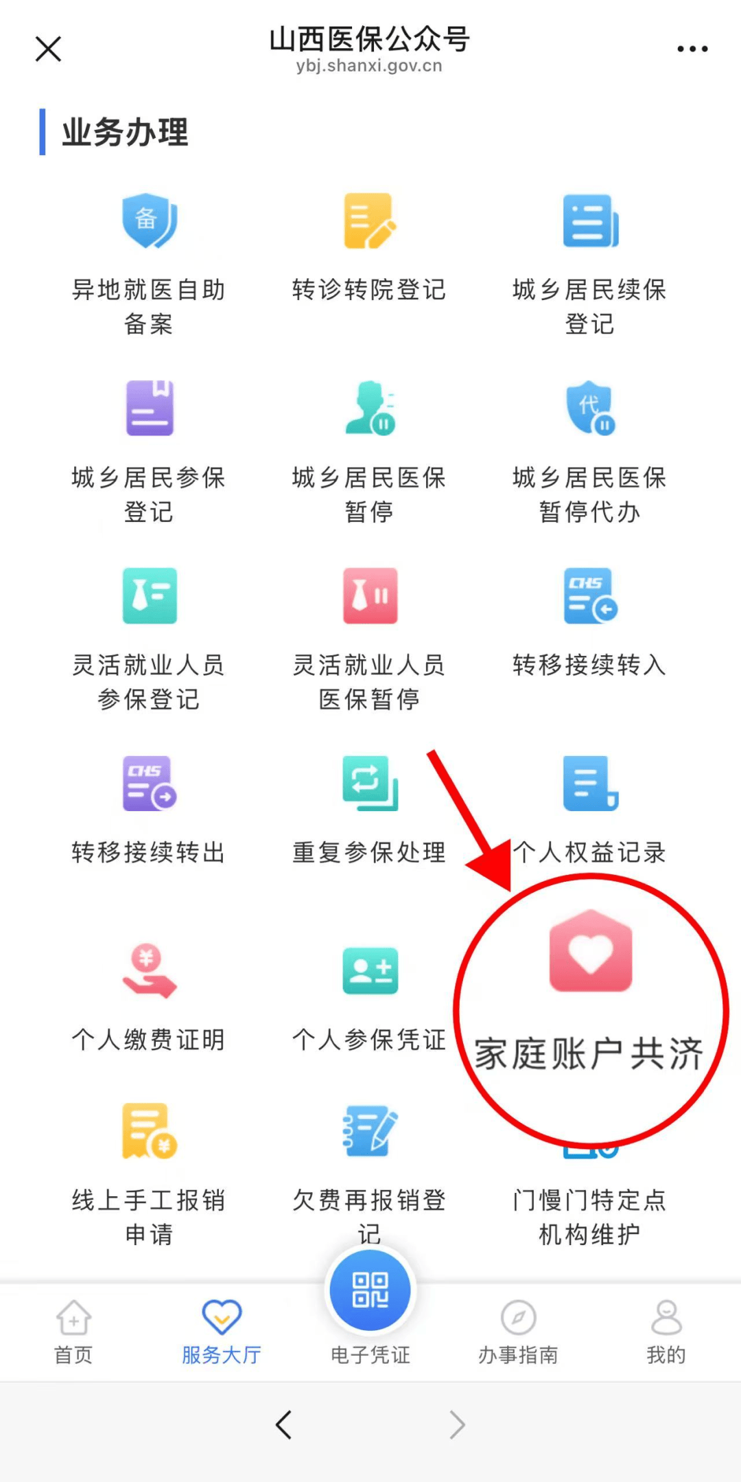 金湖最新医保卡怎么绑手机微信上方法分析(最方便真实的金湖医保卡怎么绑定到微信上方法)
