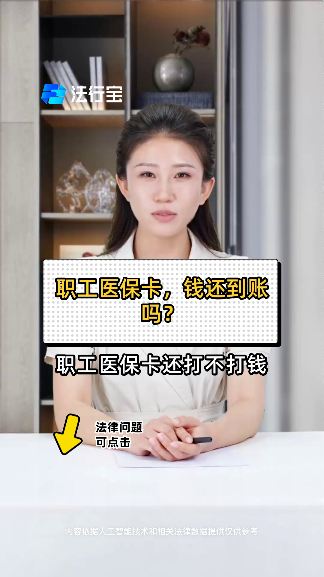 金湖最新医保卡怎么提现到银行卡里方法分析(最方便真实的金湖怎样把医保卡提现方法)
